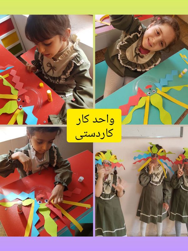 آموزش کاردستی