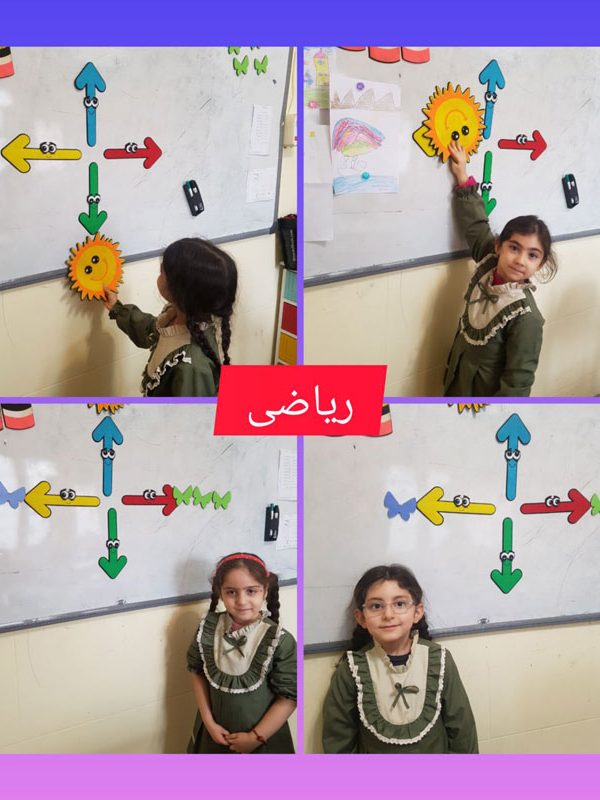 تمرین ریاضی