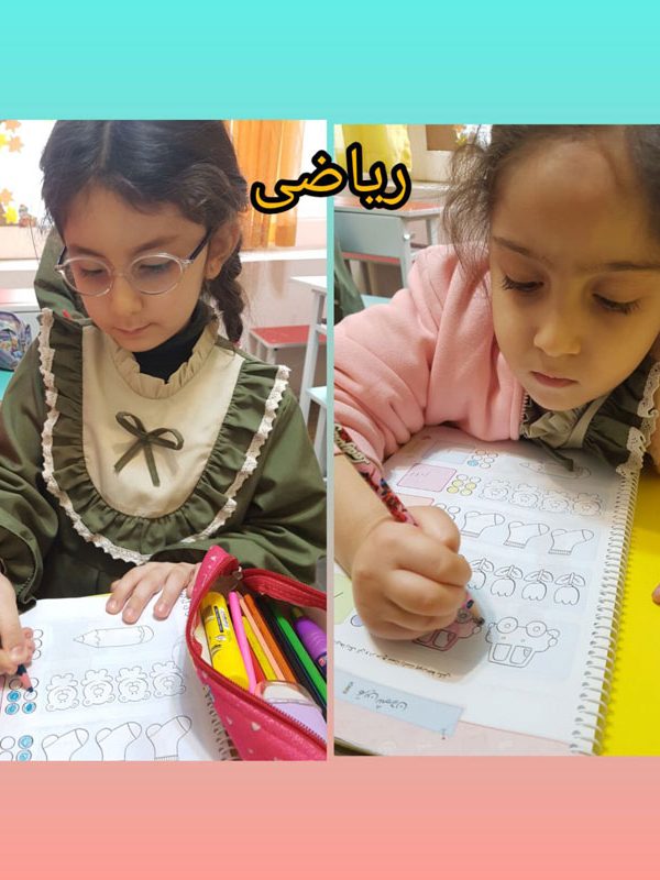 تمرین ریاضی