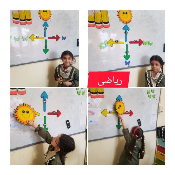 تمرین ریاضی