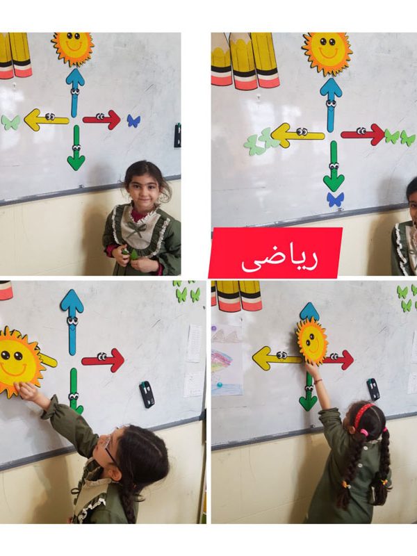 تمرین ریاضی