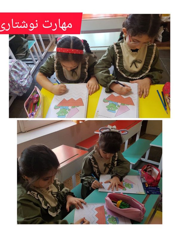 مهارت نوشتاری پیش دبستان