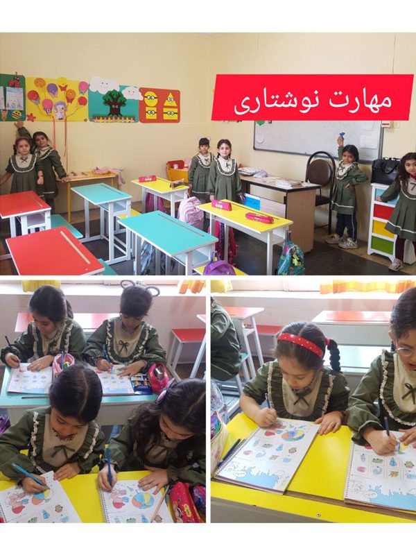 مهارت نوشتاری پیش دبستان